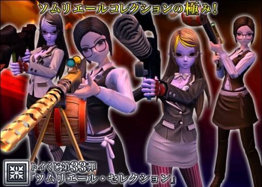 ꡼ No.002Υͥ / ֥ȥפǥȥ33Ƥ䤬ϡơޤϡȥꥨ