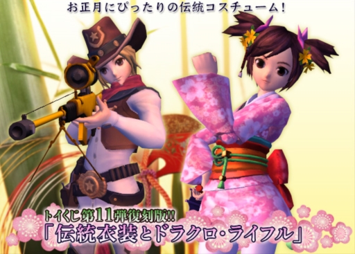 画像ギャラリー No.001のサムネイル画像 / 「トイ・ウォーズ」和服が人気のトイくじ第11弾が復刻版として再販開始