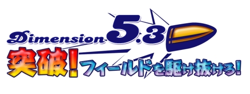 画像集#002のサムネイル/「トイ・ウォーズ」テーブルサッカー台が舞台の新マップ「キックオフ!」が登場