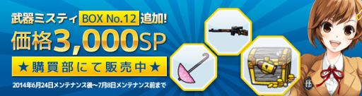 画像集#001のサムネイル/「トイ・ウォーズ」特典アイテムがもらえる,サッカーの応援イベントが開催に