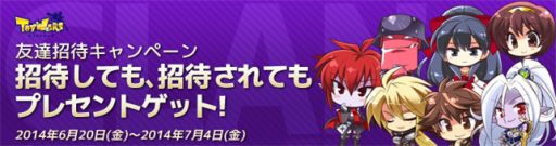 画像集#005のサムネイル/「トイ・ウォーズ」特典アイテムがもらえる,サッカーの応援イベントが開催に