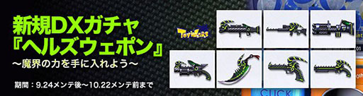 画像集#002のサムネイル/「トイ・ウォーズ」,芹澤 優さんが吹き替えたアテナのスペシャルボイスが実装に