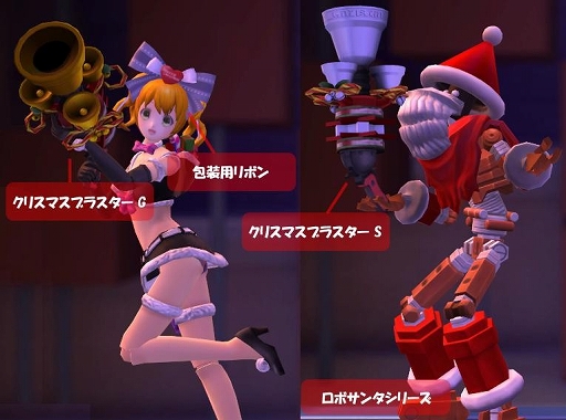 画像集#002のサムネイル/「トイ・ウォーズ」,Webスロット「トイ・スロ」にクリスマスバージョンが登場