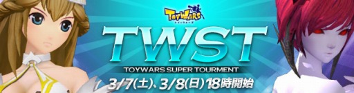 ꡼ No.002Υͥ / ֥ȥס饤TWSTפߥȤ򥪡ץ