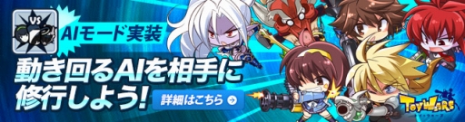 画像ギャラリー No.001のサムネイル画像 / 「トイ・ウォーズ」がオンライン大会「TWST Season2」を開催