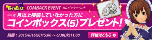 画像ギャラリー No.002のサムネイル画像 / 「トイ・ウォーズ」がオンライン大会「TWST Season2」を開催