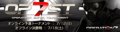 画像ギャラリー No.004のサムネイル画像 / 「WarRock」など,3作品の大会決勝戦が行われるイベントが7月18日開催