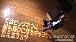 画像ギャラリー No.005のサムネイル画像 / 「バイナリー ドメイン」,名越監督が語る完全先出し映像の第4回が公開に。今回は主人公のパートナー,人情味溢れる「ビッグボウ」にフォーカス