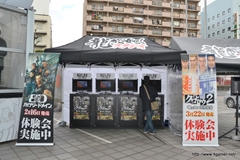 画像ギャラリー No.002のサムネイル画像 / 2012年4月以降に「龍が如く5」が動き出す? 「バイナリー ドメイン」「クロヒョウ2」が試遊できる全国キャラバンに先立ち,名越稔洋氏にインタビュー