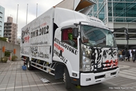 画像ギャラリー No.007のサムネイル画像 / 2012年4月以降に「龍が如く5」が動き出す? 「バイナリー ドメイン」「クロヒョウ2」が試遊できる全国キャラバンに先立ち,名越稔洋氏にインタビュー