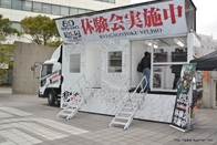 画像ギャラリー No.008のサムネイル画像 / 2012年4月以降に「龍が如く5」が動き出す? 「バイナリー ドメイン」「クロヒョウ2」が試遊できる全国キャラバンに先立ち,名越稔洋氏にインタビュー