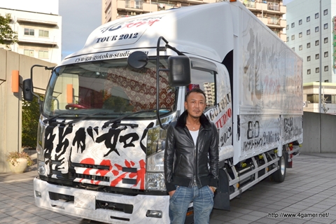 画像ギャラリー No.011のサムネイル画像 / 2012年4月以降に「龍が如く5」が動き出す? 「バイナリー ドメイン」「クロヒョウ2」が試遊できる全国キャラバンに先立ち,名越稔洋氏にインタビュー