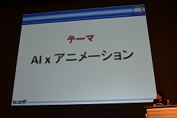 ꡼ No.011Υͥ / CEDEC 2012ϡ֥餬ΩäŪʥХʥ꡼ɥᥤΥܥ­ΩˡߤAIȥ˥᡼ϢȤβǽ򸫤뤫
