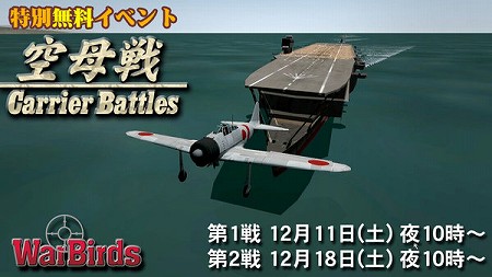 ꡼ No.001Υͥ / ʤ̵ǥץ쥤ǽ饤ѥե饤ȥХåȥWarBirdsפǤϡꥫ衼åѤΥץ쥤䡼ãȰ廊 