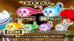 ꡼ No.003 | ǿѥPSPѥबо졣Եѥߥ졼  줿 PORTABLEס2011ǯ224ȯ