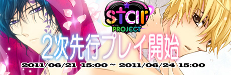 ꡼ No.001Υͥ / Star Projectס 餸뿷饯ֱ ϡΥʥꥪڤ2ԥץ쥤