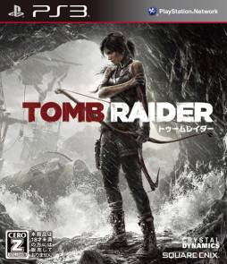 画像ギャラリー No.003のサムネイル画像 / 「TOMB RAIDER」のファンアートコンテストがpixivで開催に