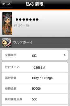 ���������꡼ No.009�Υ���ͥ������ / NHN Japan��iPhone�Ѳ����������륢�������֥���եܡ����פ�̵�����ۿ�����