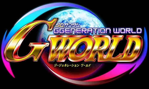 Sdガンダム ジージェネレーション ワールド ステージ攻略の楽しみを広げる ジェネレーションブレイク に関する情報が公開に