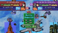 Sdガンダム ジージェネレーション ワールド ステージ攻略の楽しみを広げる ジェネレーションブレイク に関する情報が公開に
