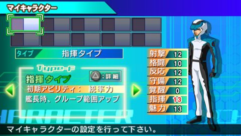 画像集 002 Psp Sdガンダム ジージェネレーション ワールド Gジェネシリーズ初のオリジナルパイロット