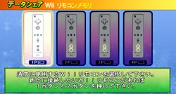 Wii/PSPSD ͥ졼 ɡסGͥ꡼ΥꥸʥѥåȺǽʤɤå褦