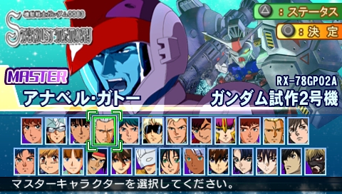 Sdガンダム ジージェネレーション ワールド 最新情報 マスターキャラクター に 機動戦士ガンダムuc の バナージ リンクス などが参戦