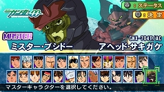 ꡼ No.003Υͥ / SD ͥ졼 ɡ׺ǿ󡣡ȥޥ饯ɤˡֵưΥUCפΡȥХʡ󥯥ɤʤɤ