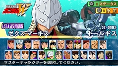 ꡼ No.004Υͥ / SD ͥ졼 ɡ׺ǿ󡣡ȥޥ饯ɤˡֵưΥUCפΡȥХʡ󥯥ɤʤɤ