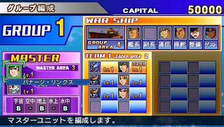 ꡼ No.006Υͥ / SD ͥ졼 ɡ׺ǿ󡣡ȥޥ饯ɤˡֵưΥUCפΡȥХʡ󥯥ɤʤɤ