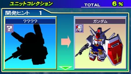 ꡼ No.004 | μ˳ڤ롪SD ͥ졼 ɡפοǽ俷ƥξ󤬸