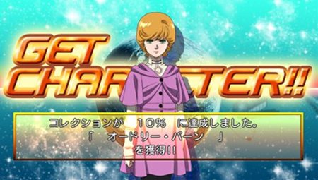 ꡼ No.005 | μ˳ڤ롪SD ͥ졼 ɡפοǽ俷ƥξ󤬸