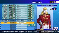 ꡼ No.008 | μ˳ڤ롪SD ͥ졼 ɡפοǽ俷ƥξ󤬸