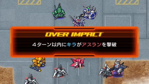 画像集 001 4gamer Net スクリーンショット Sdガンダム ジージェネレーション オーバーワールド ステージ攻略