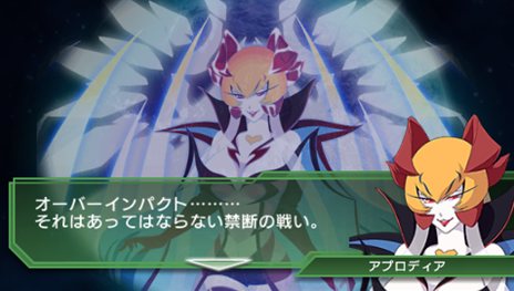 4gamer Net Sdガンダム ジージェネレーション オーバーワールド ステージ攻略時に出現する新要素 オーバーインパクト の存在が明らかに