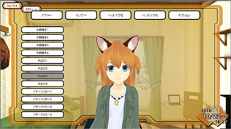 ꡼ No.004 | ̵ָNHN Japanϥ󥲡Ȥʤ֥饦֤⡼ɡפΥӥ