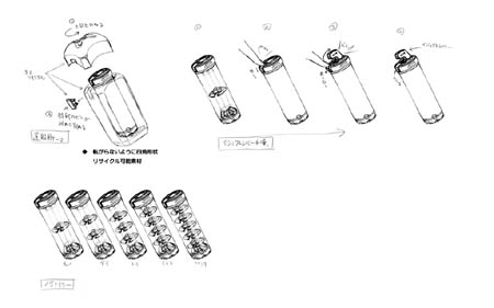画像ギャラリー No.016のサムネイル画像 / あなた好みのアンドロイド少女と甘いラブラブ生活を送るハンゲームの恋愛育成シム「えれも〜ど」スタッフインタビュー