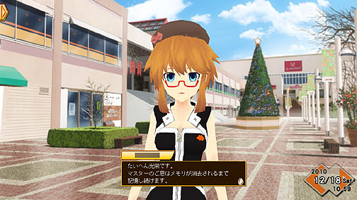 画像ギャラリー No.022のサムネイル画像 / あなた好みのアンドロイド少女と甘いラブラブ生活を送るハンゲームの恋愛育成シム「えれも〜ど」スタッフインタビュー