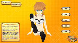 画像ギャラリー No.030のサムネイル画像 / あなた好みのアンドロイド少女と甘いラブラブ生活を送るハンゲームの恋愛育成シム「えれも〜ど」スタッフインタビュー