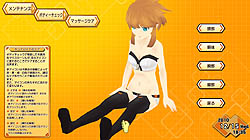 画像ギャラリー No.031のサムネイル画像 / あなた好みのアンドロイド少女と甘いラブラブ生活を送るハンゲームの恋愛育成シム「えれも〜ど」スタッフインタビュー