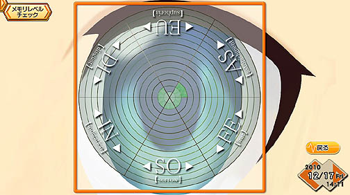 画像ギャラリー No.034のサムネイル画像 / あなた好みのアンドロイド少女と甘いラブラブ生活を送るハンゲームの恋愛育成シム「えれも〜ど」スタッフインタビュー