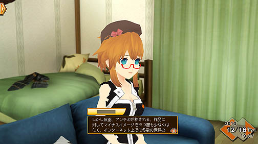 画像ギャラリー No.035のサムネイル画像 / あなた好みのアンドロイド少女と甘いラブラブ生活を送るハンゲームの恋愛育成シム「えれも〜ど」スタッフインタビュー