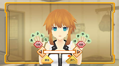 画像ギャラリー No.041のサムネイル画像 / あなた好みのアンドロイド少女と甘いラブラブ生活を送るハンゲームの恋愛育成シム「えれも〜ど」スタッフインタビュー