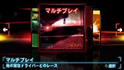 ꡼ No.002 | ֤ν֤ʤϥƥ󥷥졼SPLIT SECOND -ץåȥ-פPSPǤǤä2011ǯ210ȯ