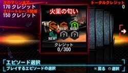 ꡼ No.012 | ֤ν֤ʤϥƥ󥷥졼SPLIT SECOND -ץåȥ-פPSPǤǤä2011ǯ210ȯ