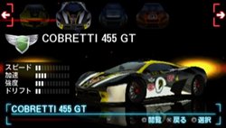 ꡼ No.013 | ֤ν֤ʤϥƥ󥷥졼SPLIT SECOND -ץåȥ-פPSPǤǤä2011ǯ210ȯ