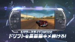 ꡼ No.005Υͥ / PSPSPLIT SECOND -ץåȥ-סĥȥ졼ɤڤθۿϡȤǤϥȥ쥤顼