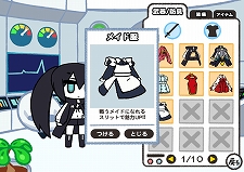 ���������꡼ No.011�Υ���ͥ������ / �֥֥�å������å����塼�����פ����Ȥ��뿷��֥饦��������֤פ��äȡ����å����塼�����ס��˥��˥����ץ��3��9�������ӥ�����