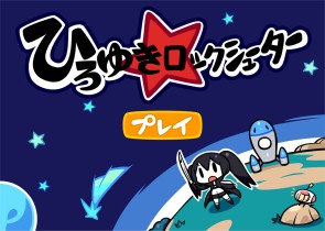 ���������꡼ No.004�Υ���ͥ������ / �֤פ��äȡ����å����塼�����פ��ȤҤ��椭�����å����塼�����ɤˡ�