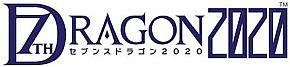 画像ギャラリー No.002のサムネイル画像 / 「ぷちっと★ロックシューター」,セブンスドラゴン2020コラボのアバターが登場